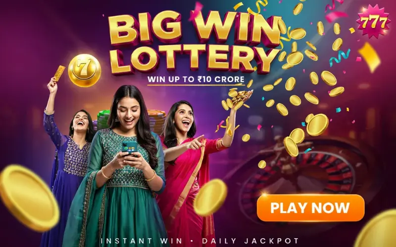 to day lottery sambad at wongo app body image