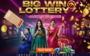 to day lottery sambad at wongo app featured image